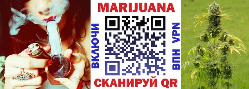 Купить наркоту Еманжелинск гидра онион  Кодеин  Канабис  Меф мяу мяу  Альфа ПВП 