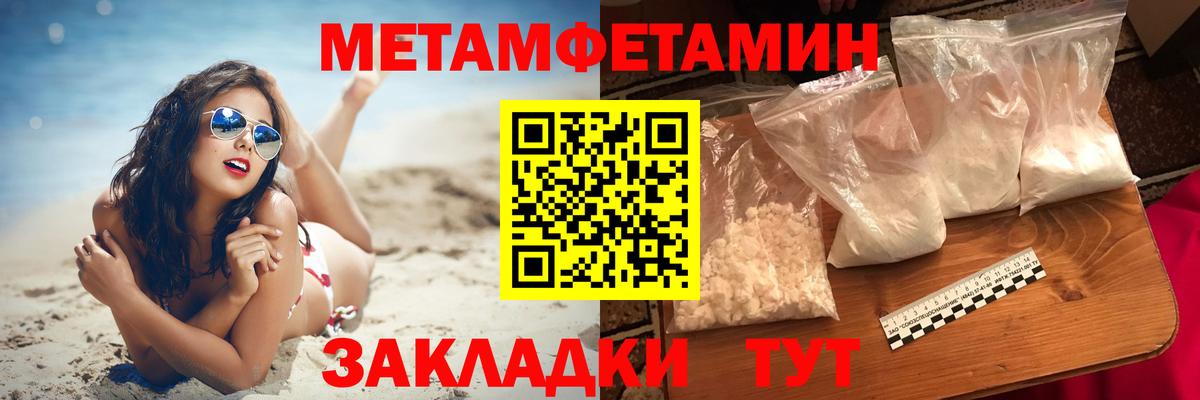 Amphetamine  Amphetamine Premium  АМФ  Вход с VPN  omg рабочий сайт  Еманжелинск 