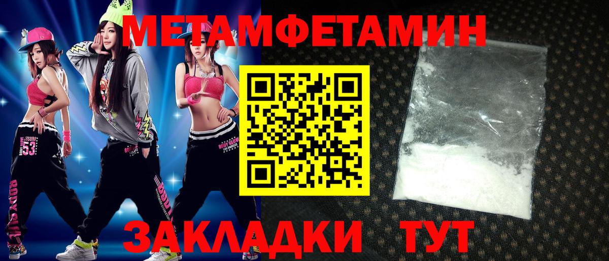 Amphetamine  Еманжелинск  Amphetamine VHQ 
