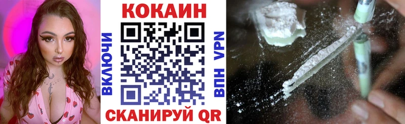 КОКАИН Колумбийский  купить наркоту  Еманжелинск 
