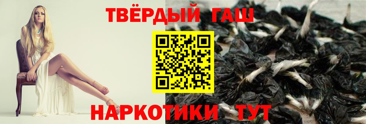 Гашиш ice o lator Еманжелинск