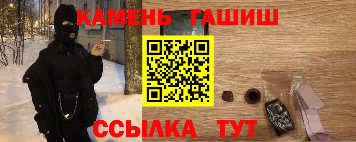 ГАШ гарик Еманжелинск