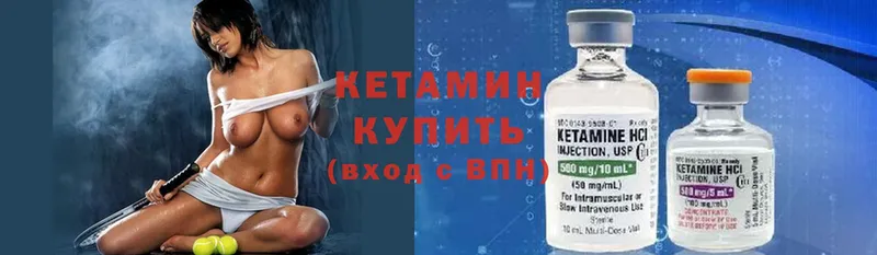 КЕТАМИН ketamine  продажа наркотиков  Еманжелинск 