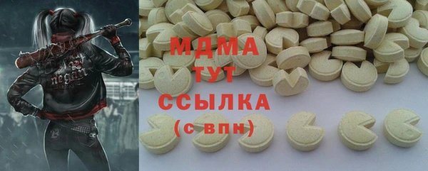 ECSTASY Михайлов