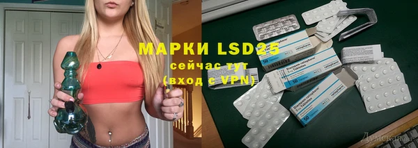 марки lsd Баксан