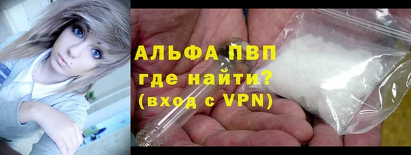 альфа пвп Заволжье