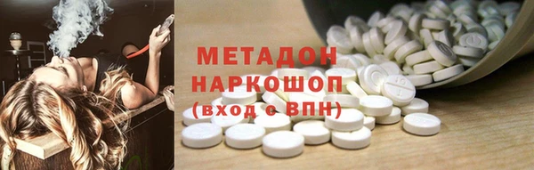 тгк Михайловск