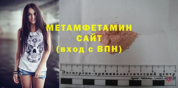 MDMA Premium VHQ Заволжск