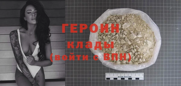 МДМА Михайловка