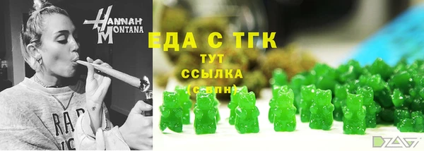 МДМА Михайловка