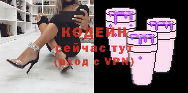 кокаин премиум Навашино