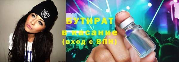 тгк Михайловск