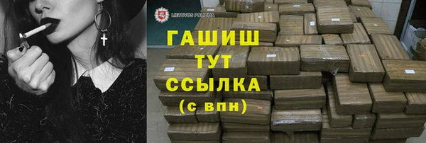 тгк Михайловск