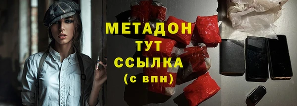 МДМА Михайловка
