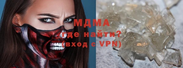 ECSTASY Михайлов