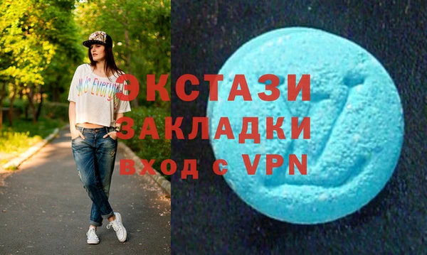 МДМА Михайловка
