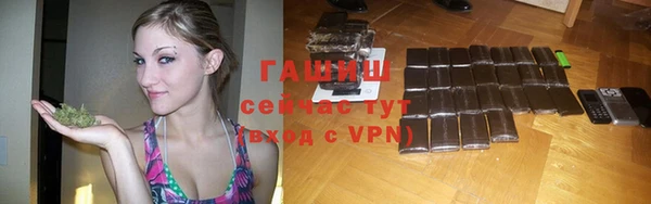 тгк Михайловск