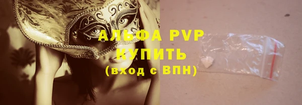MDMA Premium VHQ Заводоуковск