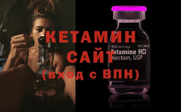 МДМА Михайловка