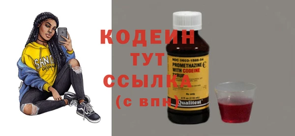 тгк Михайловск