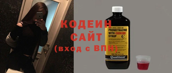 тгк Михайловск