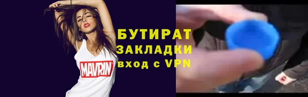 МДМА Михайловка