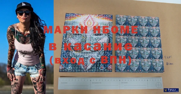 ECSTASY Михайлов