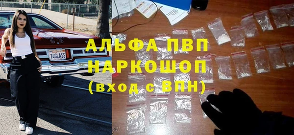 МДМА Михайловка