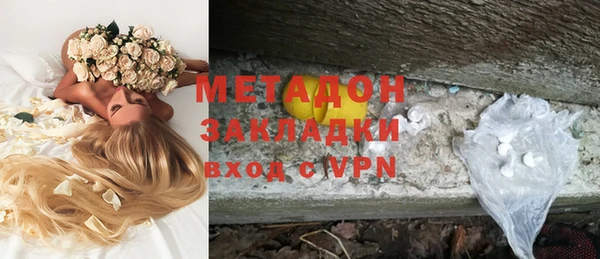 тгк Михайловск