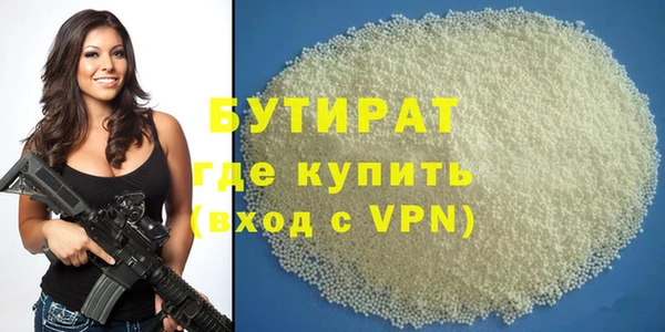МДМА Михайловка