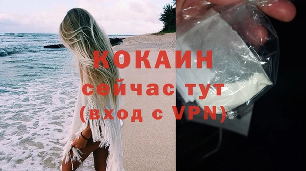 МДМА Михайловка