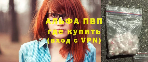тгк Михайловск