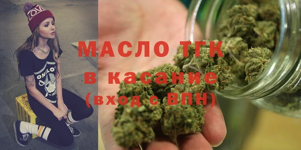 МДМА Михайловка