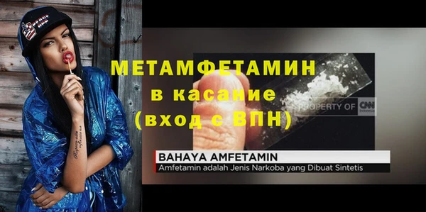 тгк Михайловск