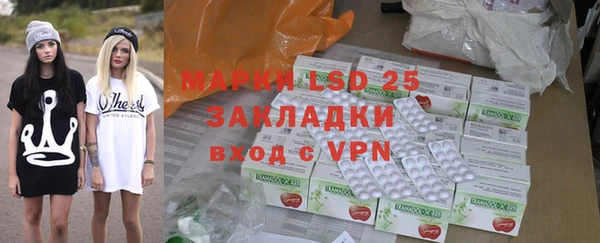 МДМА Михайловка