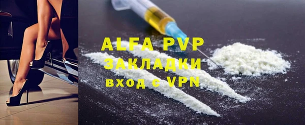 тгк Михайловск