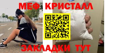 стафф Беслан