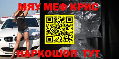 кристаллы Будённовск