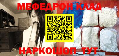 кристаллы Будённовск