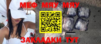 ALPHA-PVP Бугуруслан