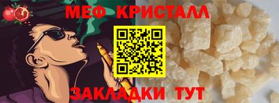 кристаллы Будённовск
