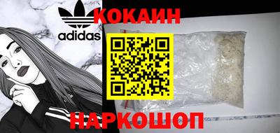 стафф Беслан