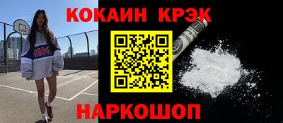 альфа пвп Абакан