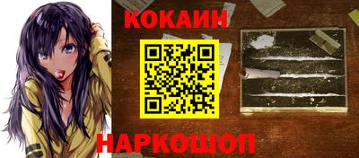 стафф Беслан