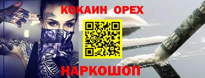 ALPHA-PVP Бугуруслан