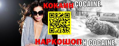 кристаллы Будённовск
