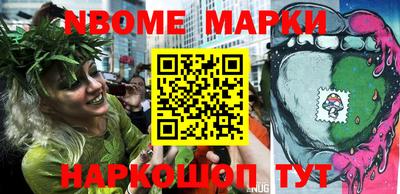 стафф Беслан