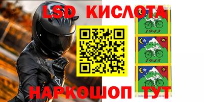 стафф Беслан