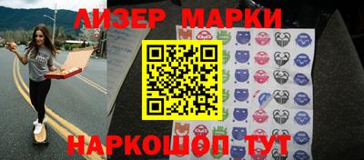 стафф Беслан