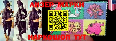 кокаин колумбия Абинск